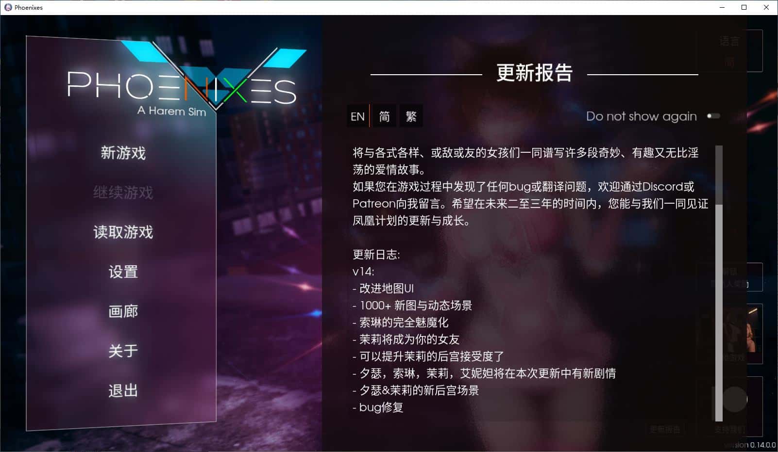 凤凰Phoenixes封面