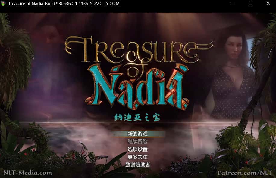 纳迪亚之宝游戏封面