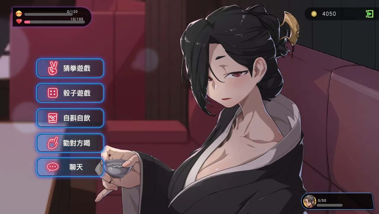 古式按摩店背景